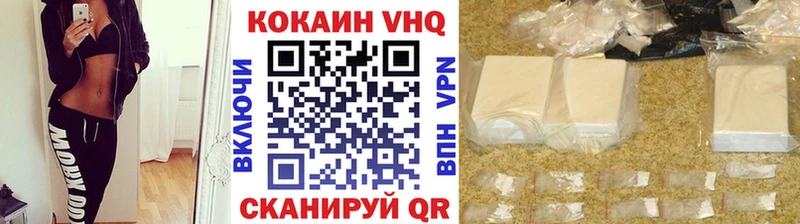 Виды наркотиков купить Колпашево Канабис  APVP  Амфетамин  Гашиш  Мефедрон  Кокаин 