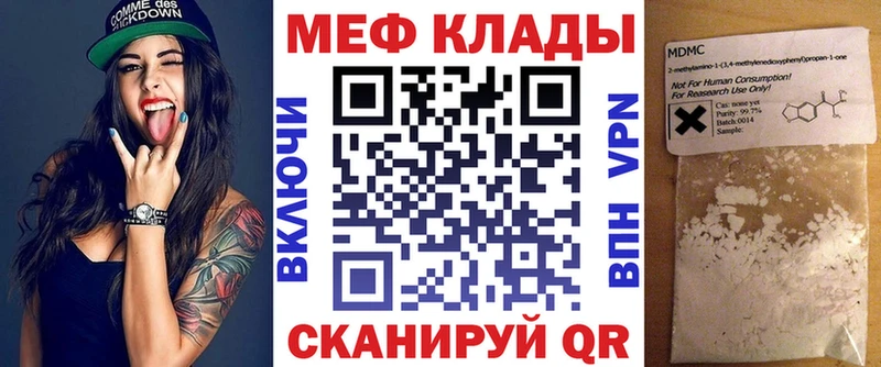 ГАШ Колпашево