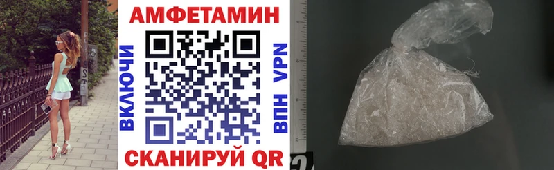 АМФЕТАМИН Розовый  OMG рабочий сайт  Колпашево 