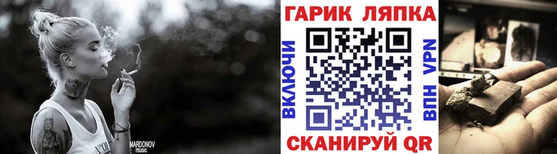 купить   Колпашево  блэк спрут ССЫЛКА  ГАШ индика сатива 