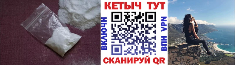 Кетамин ketamine  наркотики  Колпашево 