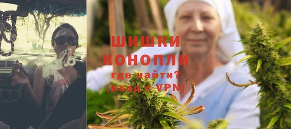 мефедрон Бородино
