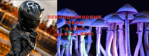 марки lsd Бронницы