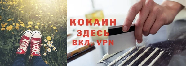 хмурый Бугульма