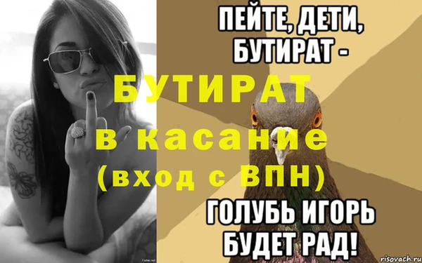 кокаин колумбия Богородицк