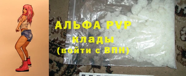 марки lsd Бронницы