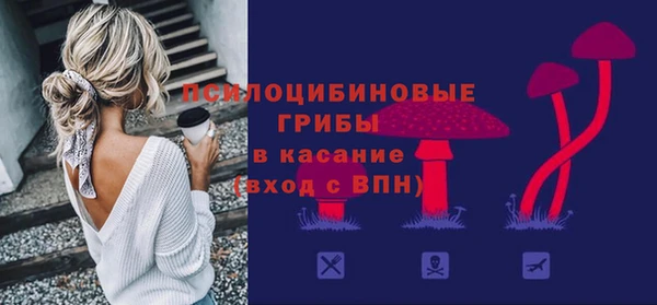 марки lsd Бронницы
