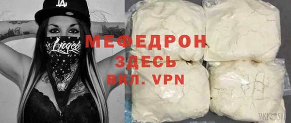 хмурый Бугульма