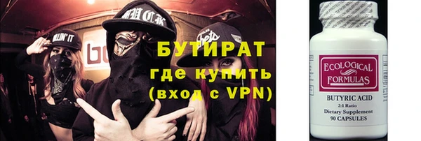 мефедрон Бородино