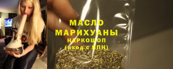 первитин Бердск