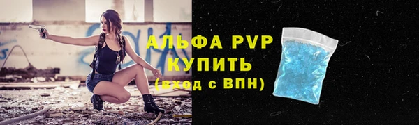 мефедрон Бородино