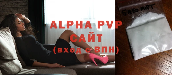 сатива Богородск