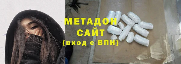 хмурый Бугульма