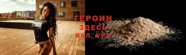 меф VHQ Ачинск