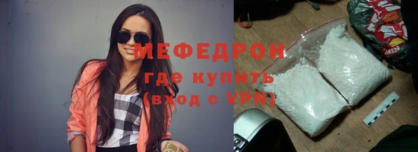 кокаин колумбия Богородицк