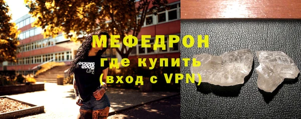 сатива Богородск