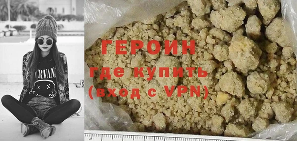кокаин колумбия Богородицк