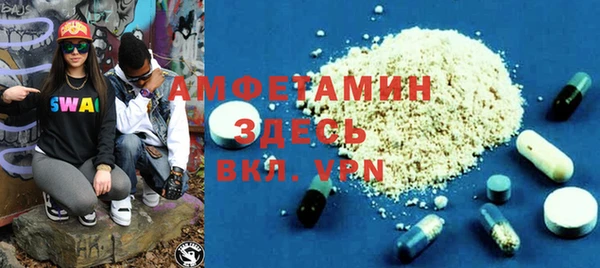 хмурый Бугульма