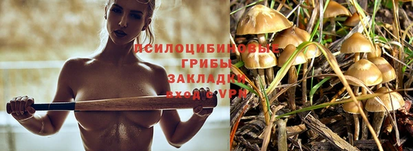 мефедрон Бородино