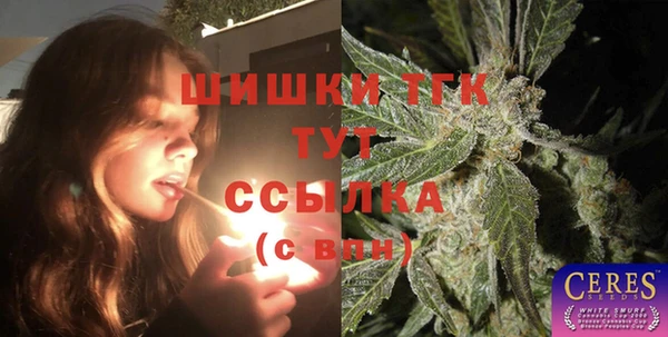 мефедрон Бородино