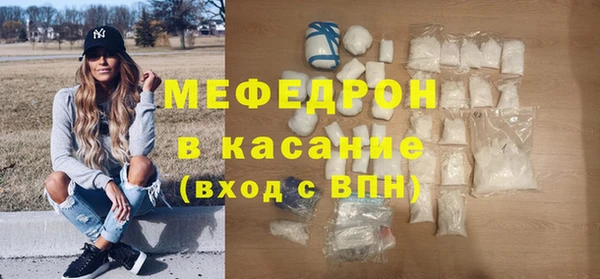 спиды Аркадак