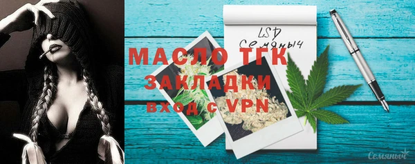 мефедрон Бородино