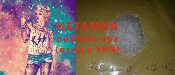 кокаин колумбия Богородицк