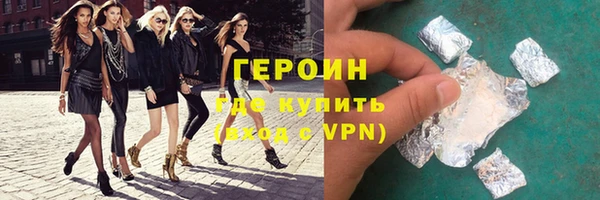 мефедрон Бородино