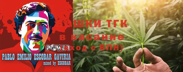 меф VHQ Арсеньев