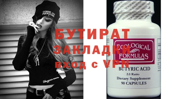 кокаин колумбия Богородицк