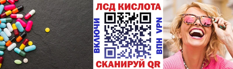 что такое   Колпашево  LSD-25 экстази кислота 