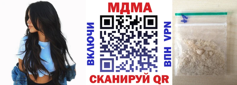 МДМА кристаллы  Колпашево 