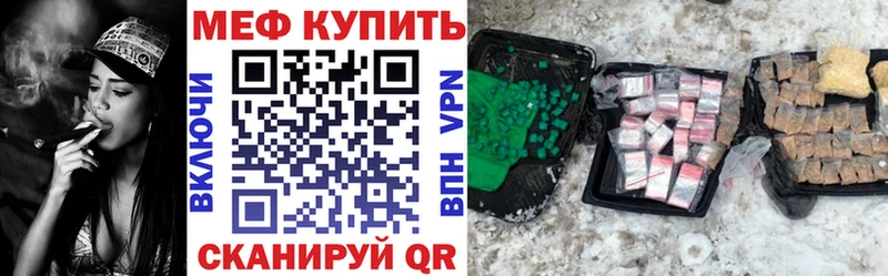 ОМГ ОМГ ссылки  Колпашево  Меф кристаллы 
