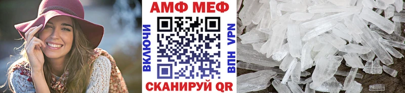 Метамфетамин Декстрометамфетамин 99.9% Колпашево