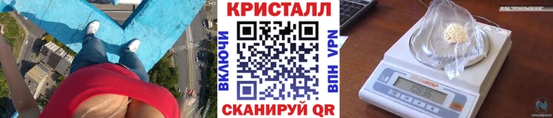 МЕТАМФЕТАМИН винт  Колпашево 